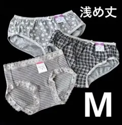 浅ばき 　　レディースショーツMまとめ売り 　　ローライズショーツ
