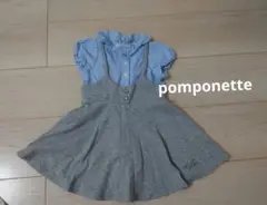 pomponette ワンピース