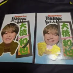 大橋和也 カミガタボーイズステッカー 2枚セット