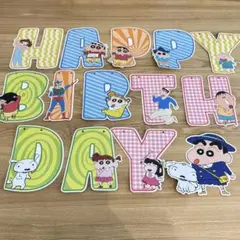 クレヨンしんちゃん　誕生日　パーティー　飾り　ガーランド