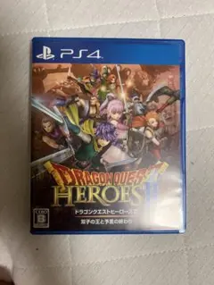 ドラゴンクエストヒーローズII 双子の王と予言の終わり