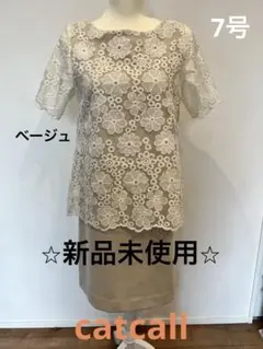 catcall キャットコール　ワンピース　7号　ベージュ