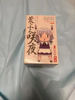 荒ぶる咲夜 フィギュア 06