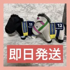 サラブレッドコレクションぬいぐるみ29 ヴィルシーナ ホエールキャプチャ
