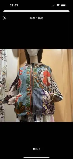 pecochan様ご連絡ページ オーダー ガシャドクロ 金鳥