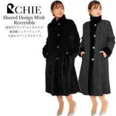 新品】花樹専用/ロイヤルチエ/シェアードミンクギャザーデザイン