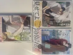 マスク男子は恋したくないのに