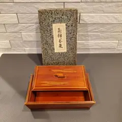 飛騨春慶 楊枝入れ 爪楊枝 漆 木箱 工芸品
