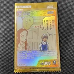 安室透　プロモ　Vol.8　キラ　コナンカード