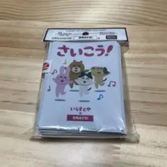 grats スリーブ いらすとや さいこう！　64枚