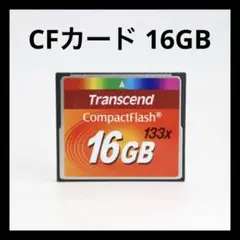 CFカード　１６GB　コンパクトフラッシュ