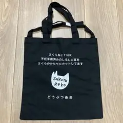 さくらねこ　トートバッグ