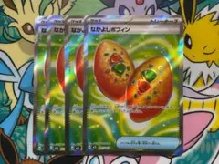 ポケモンカード　SR なかよしポフィン
