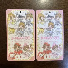カードキャプターさくら サンリオコラボ イラスト