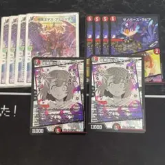 2025年最新】ゼロフェニックス デッキの人気アイテム - メルカリ