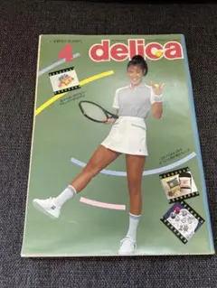 女性誌 delica 1982年4月 千趣会 廃刊 希少品　女性情報誌　雑誌