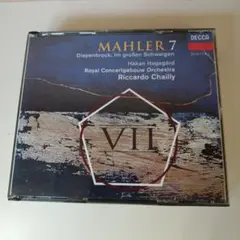 【CD】MAHLER:SYMPHONY NO.7/DIEPENBROCK:IM