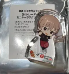 銀魂 ぼてぢゅう ミニキャラ アクリルブロック 沖田総悟
