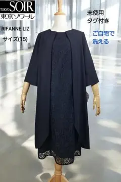 2025年最新】リファンネリズの人気アイテム - メルカリ