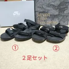 ノースフェイス サンダル 2足セット
