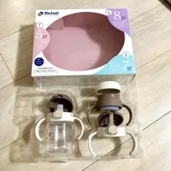 リッチェル トライ ステップアップマグセット