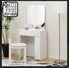 ドレッサー