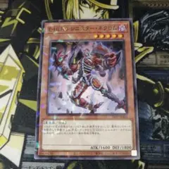 遊戯王1枚　E−HEROシニスター・ネクロム　24TP　ノーマルパラレル