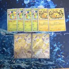 バチュルar デンチュラ バチュルバレット　ふくがん バチュチャージ