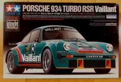 タミヤ1/24 　ポルシェ 934 ターボ RSR ヴァイラント ✭エッチング付