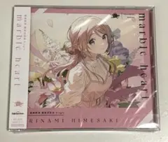 姫崎莉波 marble heart CD ②