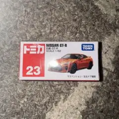 【新品】トミカ 日産 GT-R