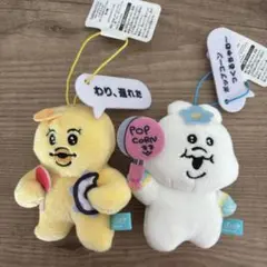 んぽちゃむ　きみまろ　ぬいぐるみキーホルダー