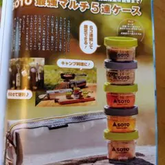 Item thumbnail for item 821f76b4-6f7e-4aff-a425-3d97651ed7df