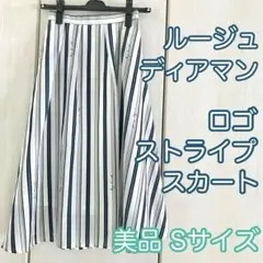 【美品】RD ストライプスカート ルージュディアマン　Sサイズ ブルー
