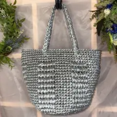スズランテープ　ハンドメイド　シルバー 編み込み トートバッグ 中型