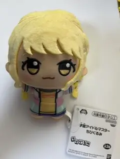学園アイドルマスター　ちびぐるみ　藤田ことね　namco ナムコ限定