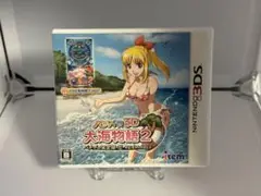 【良品】ニンテンドー3DS パチパラ3D大海物語2 ソフト 任天堂 Amazon | パチパラ3D 大海物語2 ~パチプロ風雲録・花 希望と