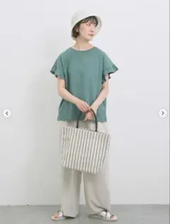 【USAコットン】フリルTシャツ グリーン