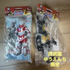 エンビー ゼットン ワンフェス マルサン ブルマァク ウルトラマン M1号 エンビー ゼットン ワンフェス マルサン ブルマァク