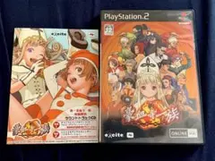ps2 新・豪血寺一族 煩悩開放+サウンドトラックCD セット販売