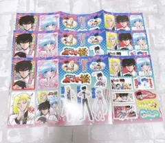 ぬ～べ～ステッカー3セット 最強ジャンプ 8月号 付録