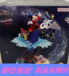 一番くじ Disney FANTASIA SP賞