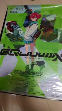 【非売品】ALSHARK アルシャーク B2 サイズ ポスター Amazon | アルシャーク 【PCエンジン】 | PCエンジン
