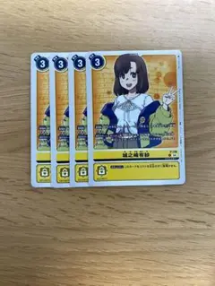 城之崎有紗 プロモ
