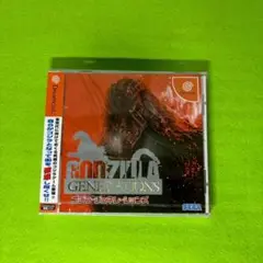 ゴジラ ジェネレーションズ ドリームキャスト
