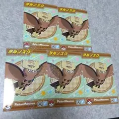 ポケモン　ブロマイド　ガム　ヨルノズク　ポケットモンスター　5枚セット