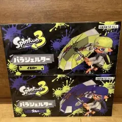 2種セット　スプラトゥーン3 パラシェルター水鉄砲　アミューズメント