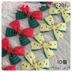 もも様 リクエスト 2点 まとめ商品