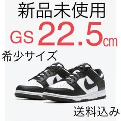 『新品』Nike GS Dunk Low Retro White/Black