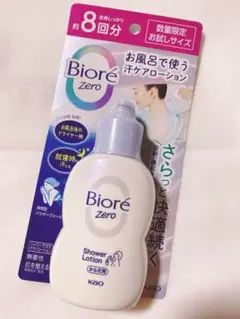 Biore zero Shower Lotion 80ml